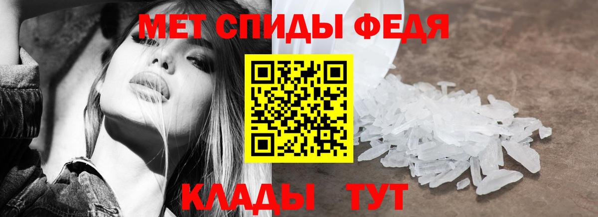 Amphetamine Premium Улан-Удэ