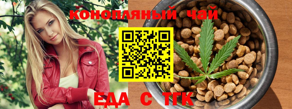Canna-Cookies марихуана  Вход с VPN  Улан-Удэ 