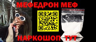 MESCALINE Бугуруслан