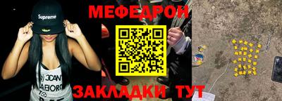 MESCALINE Бугуруслан