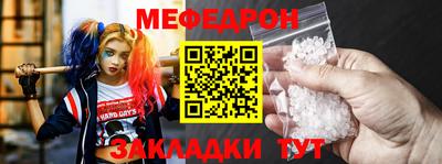 MESCALINE Бугуруслан