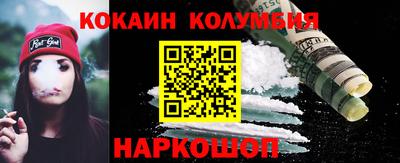 MESCALINE Бузулук