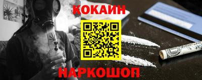 MESCALINE Бугуруслан
