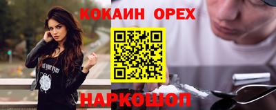 MESCALINE Бузулук