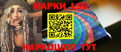 MESCALINE Бузулук