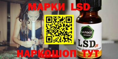 MESCALINE Бугуруслан