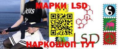 MESCALINE Бугуруслан