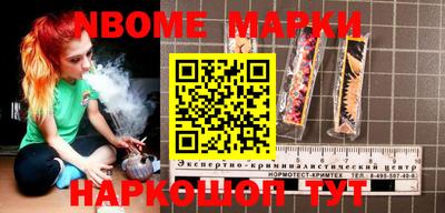 MESCALINE Бугуруслан
