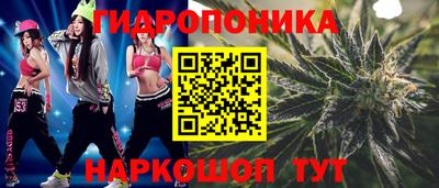 MESCALINE Бугуруслан