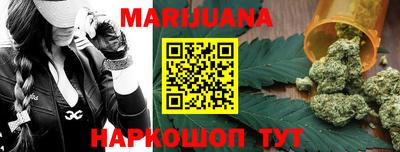 MESCALINE Бузулук