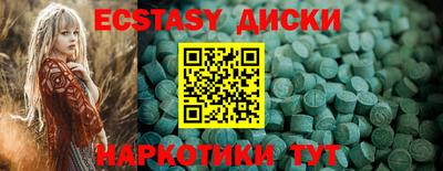 MESCALINE Бузулук