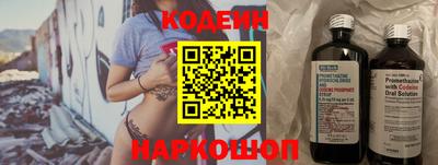 MESCALINE Бузулук