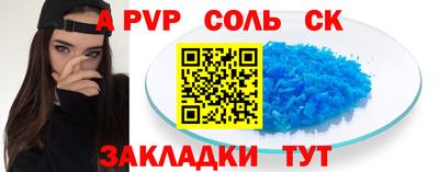 MESCALINE Бугуруслан