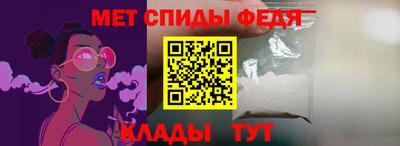 MESCALINE Бузулук