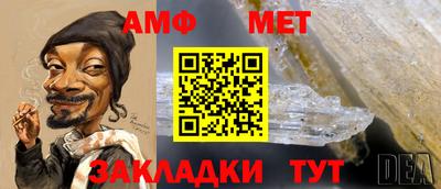 эйфоретик Обь