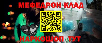 MESCALINE Бузулук