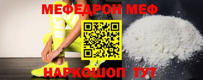 MESCALINE Бузулук