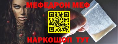 MESCALINE Бугуруслан