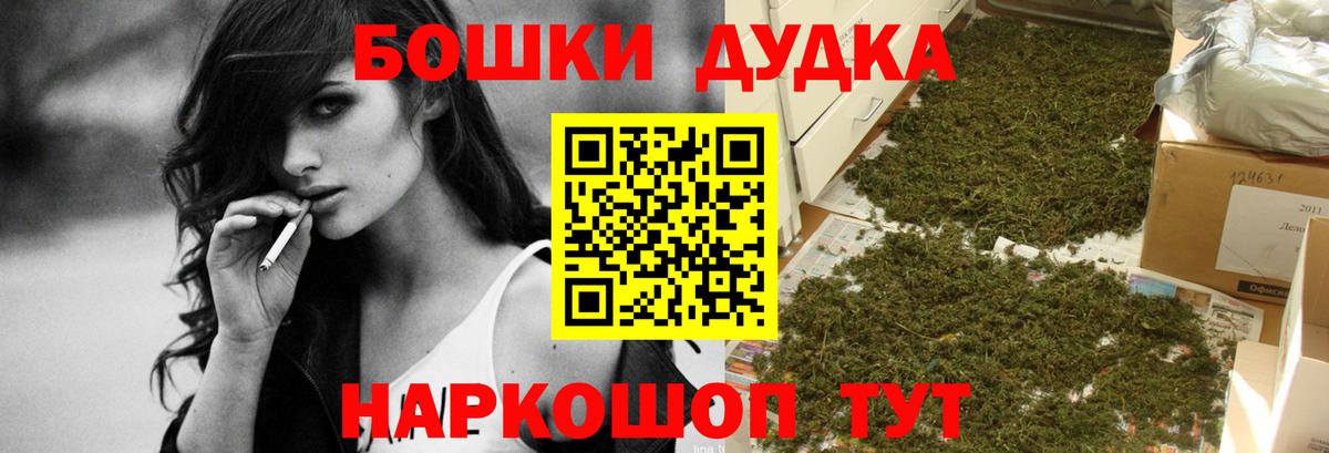 Конопля план Улан-Удэ