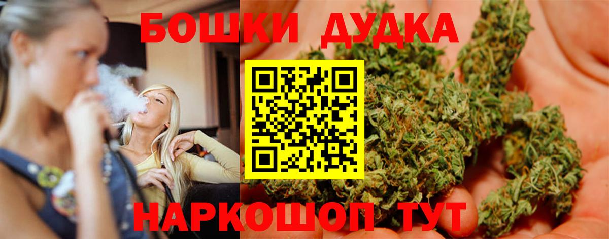 Улан-Удэ  Каннабис марихуана  Шишки марихуана индика  Шишки марихуана LSD WEED  Вход с VPN 